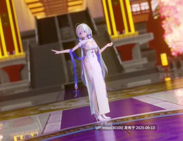 12.白丝旗袍少女演出