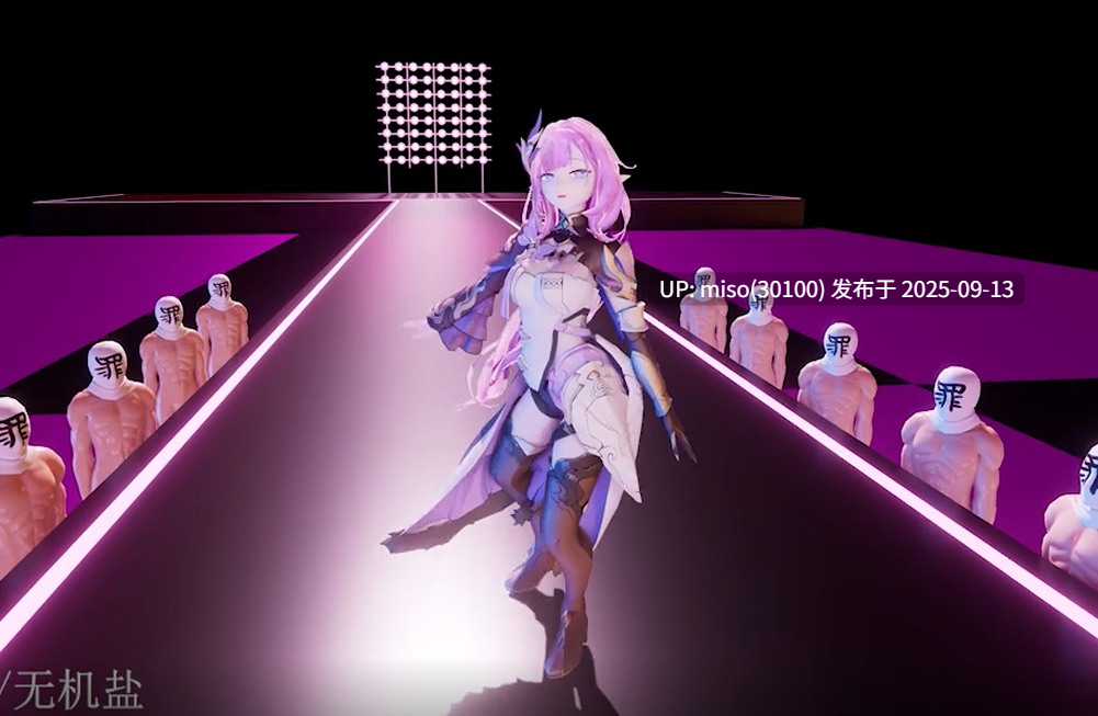 16.爆操爱莉希雅