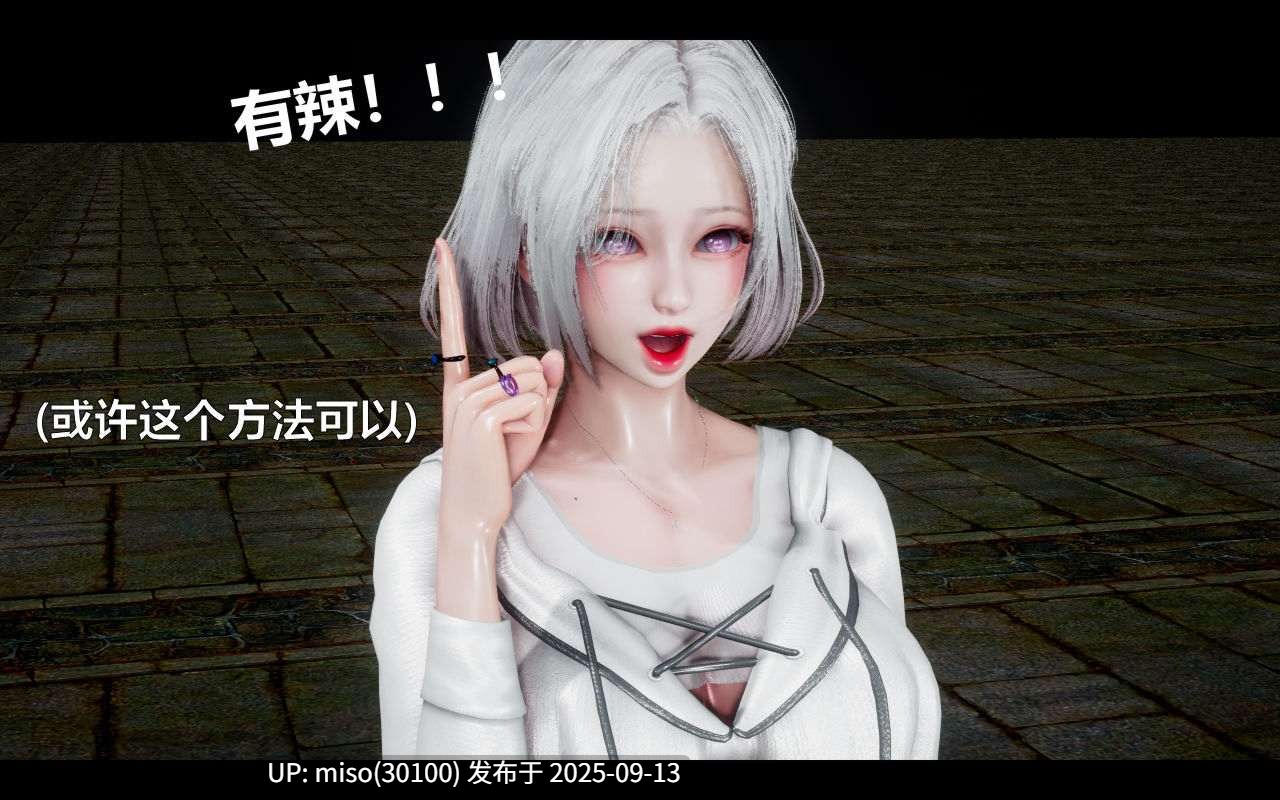 色界00-01+靠低级技能魅惑的我开始拯救世界01-03-第2张图片-萌站