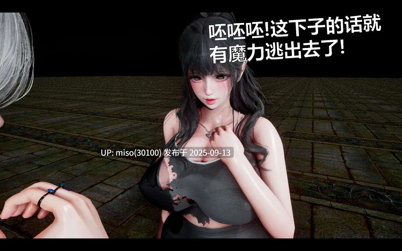 色界00-01+靠低级技能魅惑的我开始拯救世界01-03-第7张图片-萌站