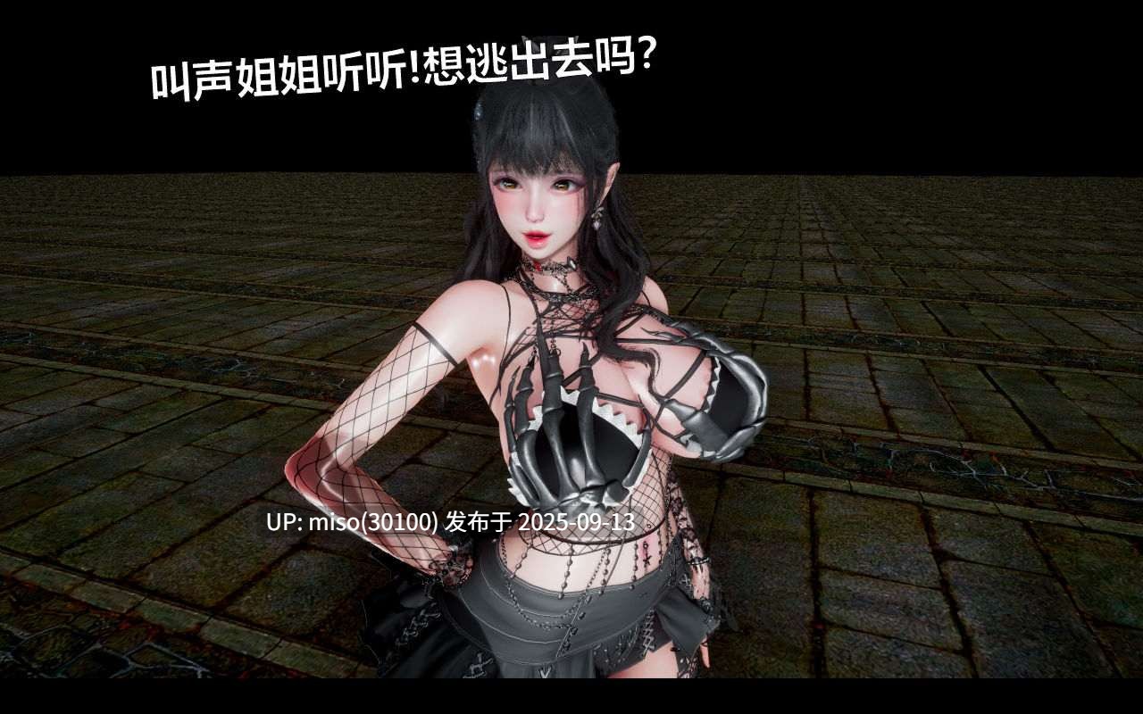 色界00-01+靠低级技能魅惑的我开始拯救世界01-03-第15张图片-萌站