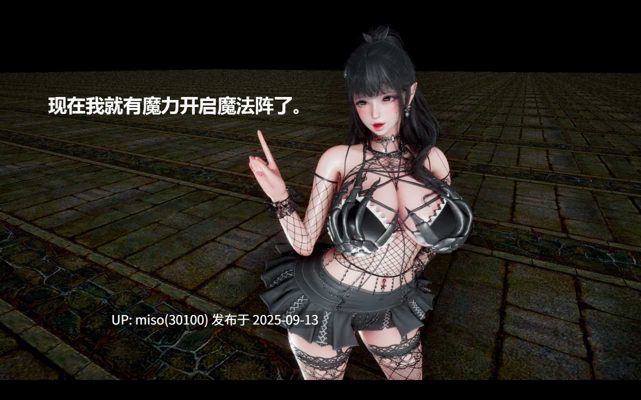 色界00-01+靠低级技能魅惑的我开始拯救世界01-03-第16张图片-萌站