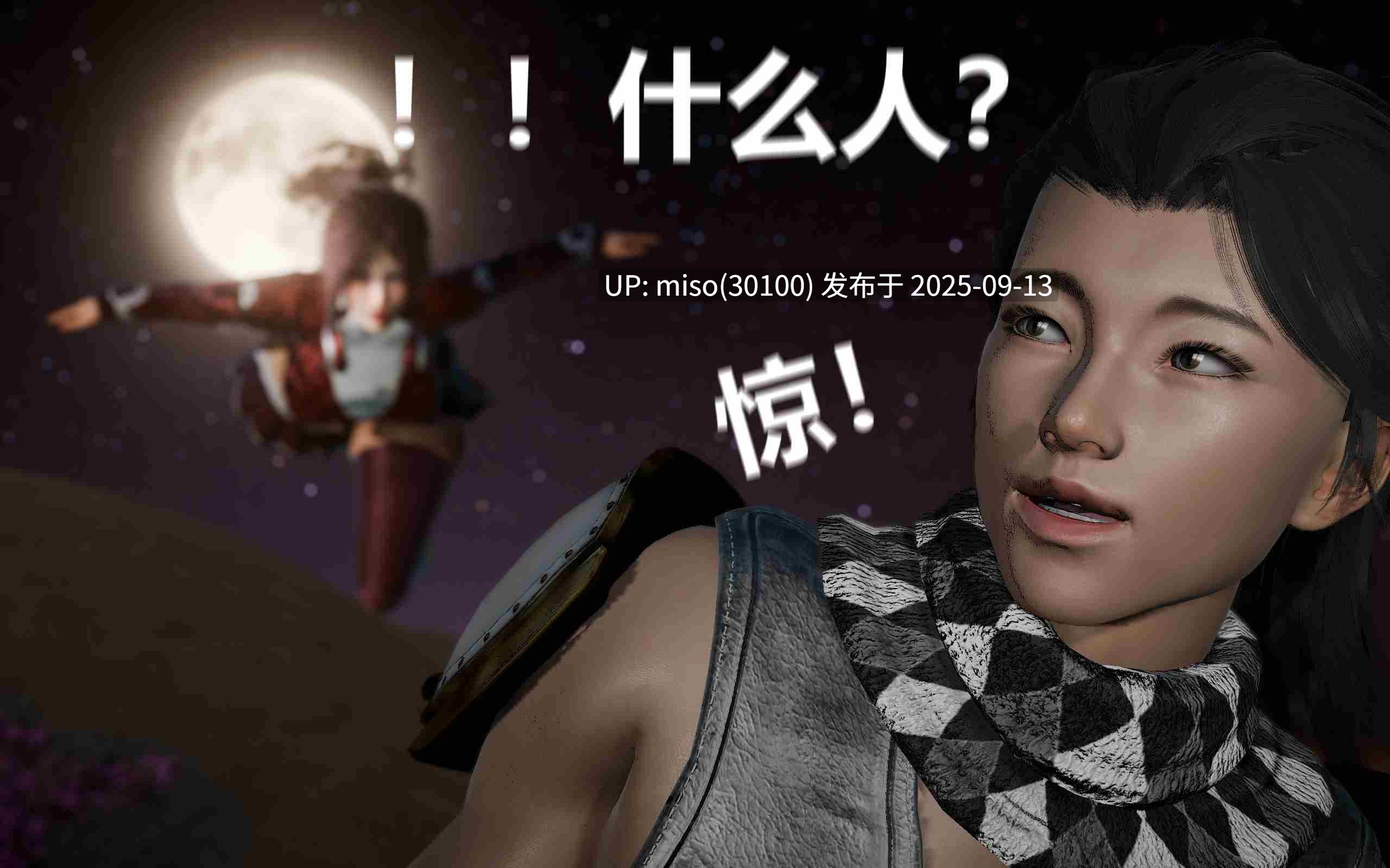 色界00-01+靠低级技能魅惑的我开始拯救世界01-03-第17张图片-萌站