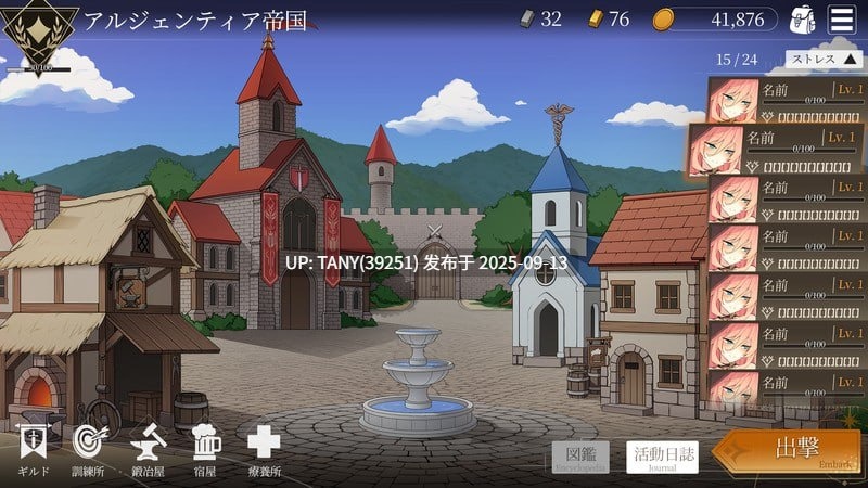 #地城计划 #Project Dungeon Demo 日文生肉版