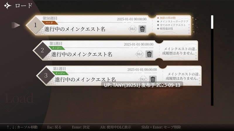 #地城计划 #Project Dungeon Demo 日文生肉版-第2张图片-萌站