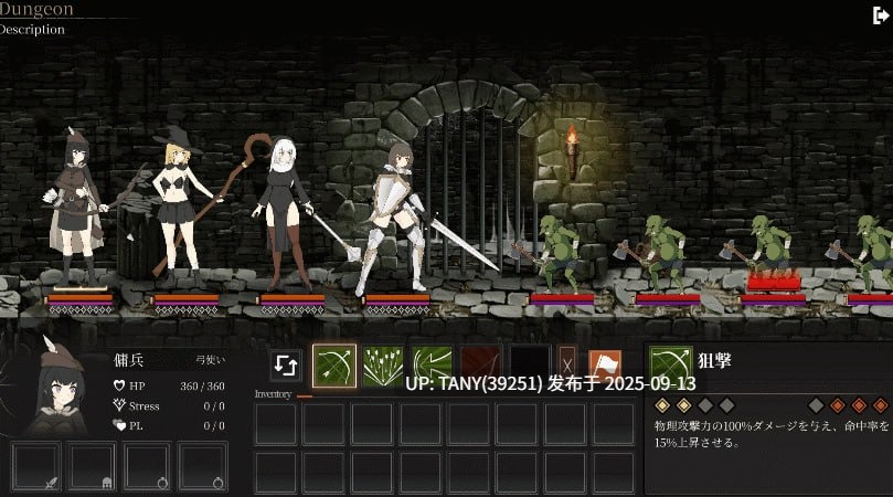 #地城计划 #Project Dungeon Demo 日文生肉版-第4张图片-萌站
