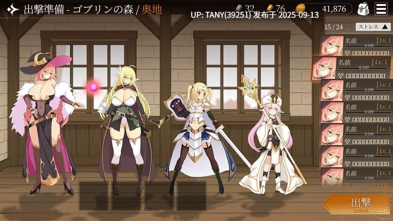 #地城计划 #Project Dungeon Demo 日文生肉版-第5张图片-萌站