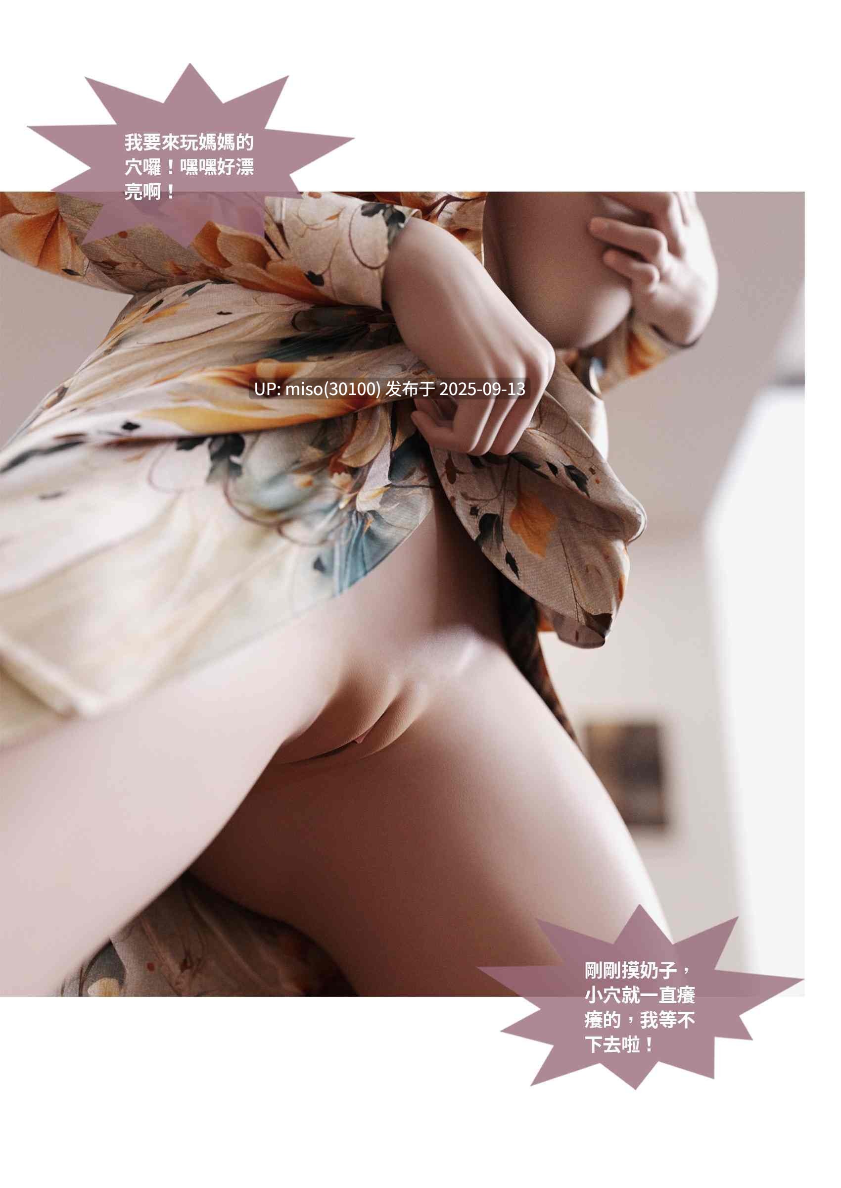[Lite] 性转侠01-03-第5张图片-萌站