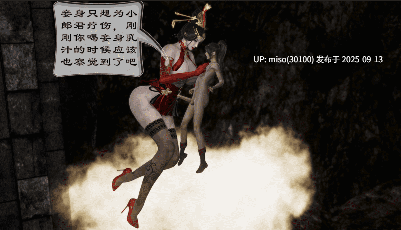 母子小马我是小金刚