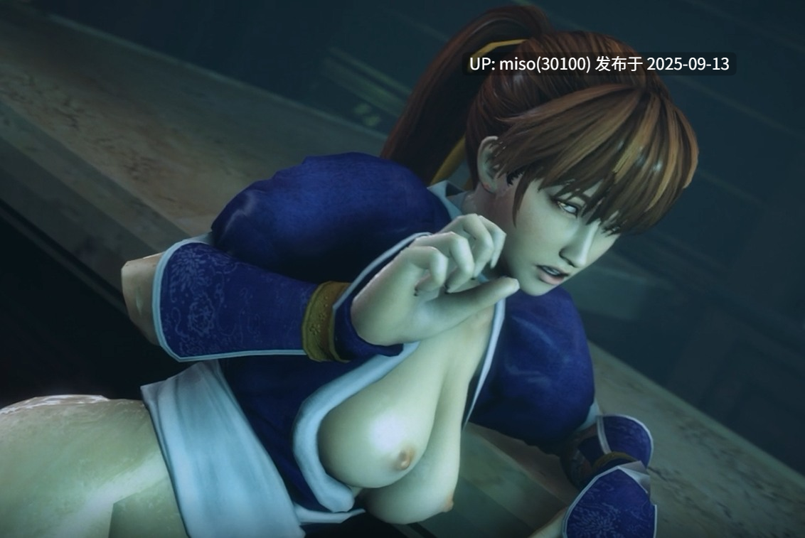 [FOW-002] Kunoichi - Broken Princess (720P)-第6张图片-萌站