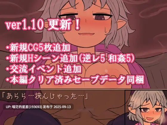 名称:#化身为人 人妖物语 名称:#ヒトトナリ 人妖物語 版本:v1.10 官方中文版-第2张图片-萌站 名称:#化身为人 人妖物语 名称:#ヒトトナリ 人妖物語 版本:v1.10 官方中文版-第2张图片-萌站