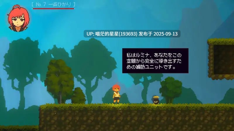 名称:#光之希斯 -Hikarisis- 名称:#ヒカリシス -Hikarisis- 版本:v1.0.2 官方中文版-第3张图片-萌站 名称:#光之希斯 -Hikarisis- 名称:#ヒカリシス -Hikarisis- 版本:v1.0.2 官方中文版-第3张图片-萌站