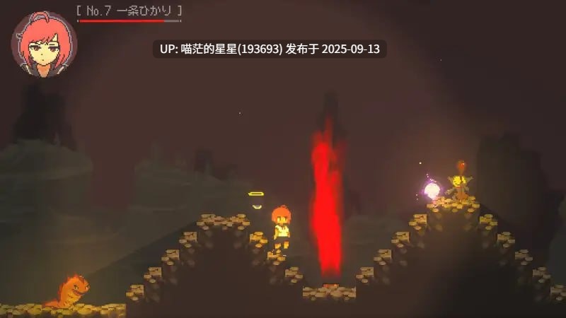 名称:#光之希斯 -Hikarisis- 名称:#ヒカリシス -Hikarisis- 版本:v1.0.2 官方中文版-第5张图片-萌站 名称:#光之希斯 -Hikarisis- 名称:#ヒカリシス -Hikarisis- 版本:v1.0.2 官方中文版-第5张图片-萌站