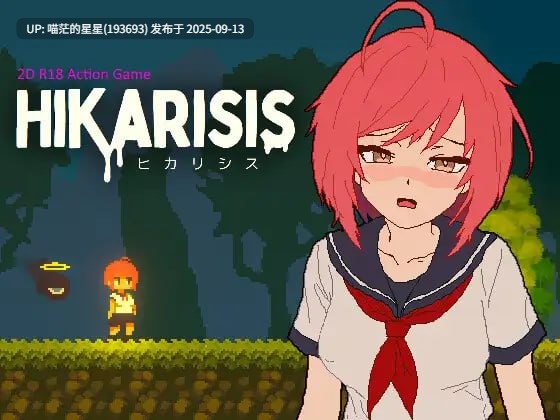 名称:#光之希斯 -Hikarisis- 名称:#ヒカリシス -Hikarisis- 版本:v1.0.2 官方中文版-第6张图片-萌站 名称:#光之希斯 -Hikarisis- 名称:#ヒカリシス -Hikarisis- 版本:v1.0.2 官方中文版-第6张图片-萌站