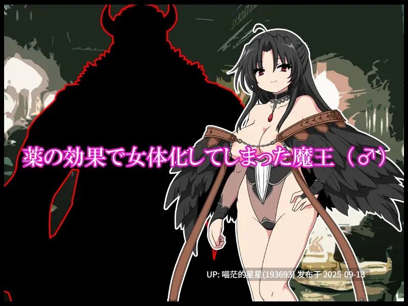 名称：#恶魔之塔 名称：#デビルークの塔 版本：v1.0.1 官方中文版