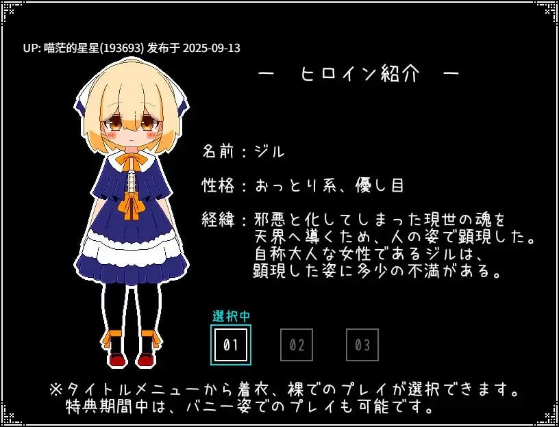 名称:#神与邪恶与找不同 名称:#神と邪悪と間違い探し 版本:v1.0 官方中文版-第2张图片-萌站 名称:#神与邪恶与找不同 名称:#神と邪悪と間違い探し 版本:v1.0 官方中文版-第2张图片-萌站