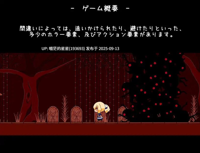 名称:#神与邪恶与找不同 名称:#神と邪悪と間違い探し 版本:v1.0 官方中文版-第3张图片-萌站 名称:#神与邪恶与找不同 名称:#神と邪悪と間違い探し 版本:v1.0 官方中文版-第3张图片-萌站