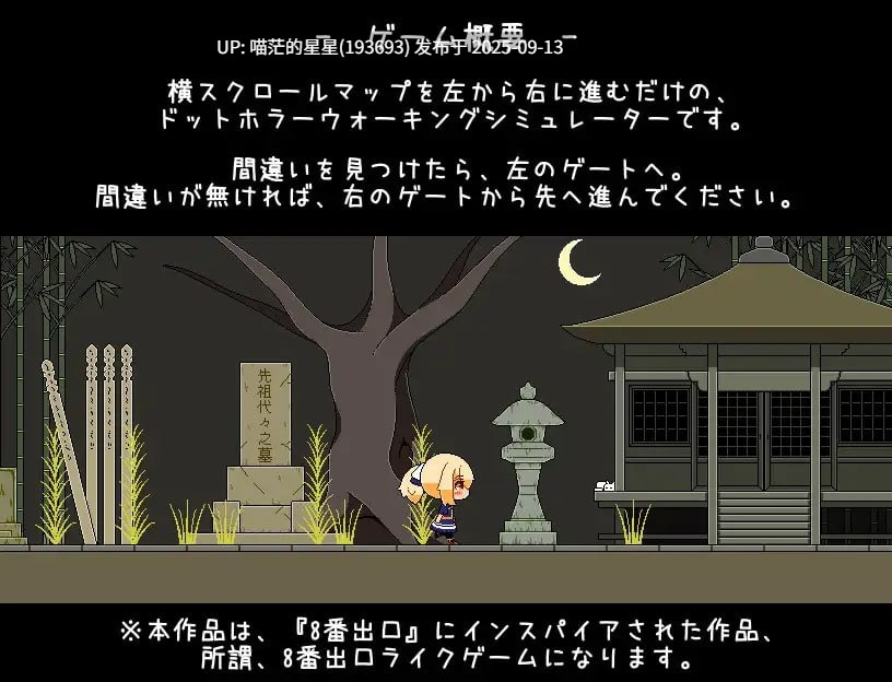 名称:#神与邪恶与找不同 名称:#神と邪悪と間違い探し 版本:v1.0 官方中文版-第4张图片-萌站 名称:#神与邪恶与找不同 名称:#神と邪悪と間違い探し 版本:v1.0 官方中文版-第4张图片-萌站