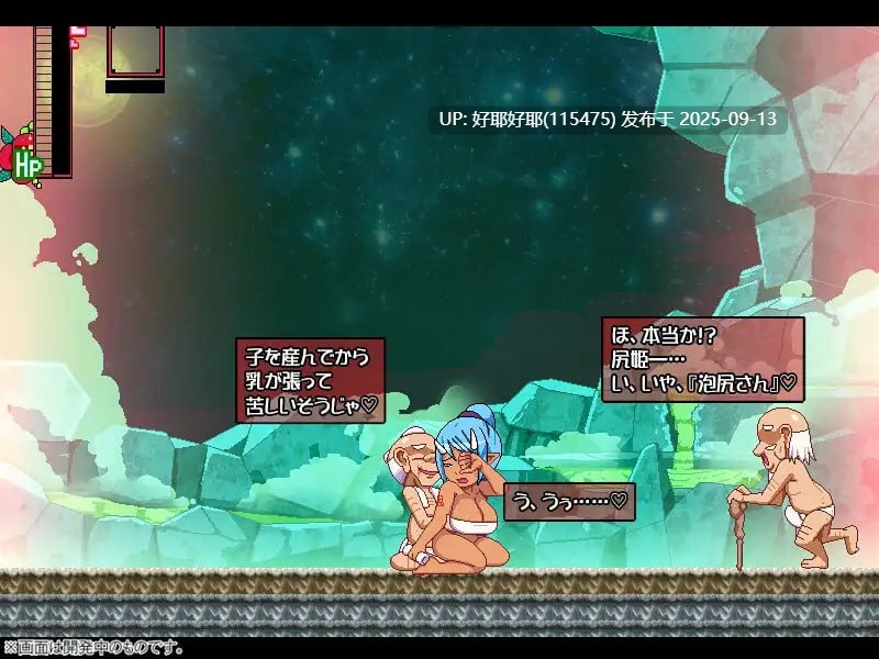【度盘/萌盘/PC/ACT/今日发售/动态/无汉化】奸忍 -臀姬之章-【共895M】【原名：姦忍 -尻姫の章-】【2025年09月13日 发售】-第7张图片-萌站