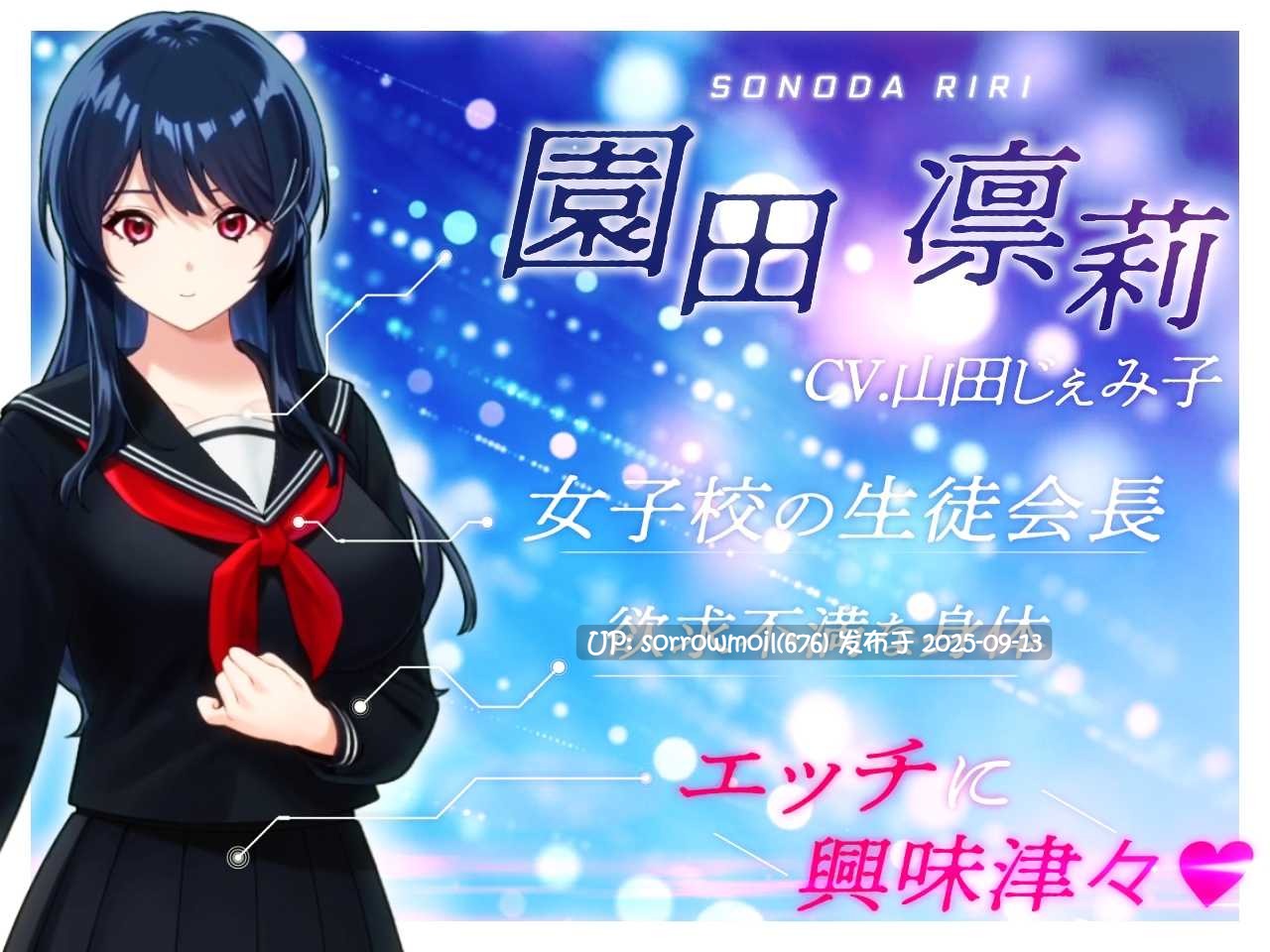 【DLsite/汉化/实时汉化/动态/CV/Live2d/内射/中出/自慰/潮吹/巨乳/爆乳】【Live2D】J● LIVE HAX!! ~清楚で真面目な生徒会長が裏アカ使ってオナニー配信~ 【Live2D】J● LIVE HAX!! ~清纯认真的学生会长用小号自慰直播~【RJ01072177/社团名:へるめす/声优:山田じぇみ子】-第3张图片-萌站 【DLsite/汉化/实时汉化/动态/CV/Live2d/内射/中出/自慰/潮吹/巨乳/爆乳】【Live2D】J● LIVE HAX!! ~清楚で真面目な生徒会長が裏アカ使ってオナニー配信~ 【Live2D】J● LIVE HAX!! ~清纯认真的学生会长用小号自慰直播~【RJ01072177/社团名:へるめす/声优:山田じぇみ子】-第3张图片-萌站