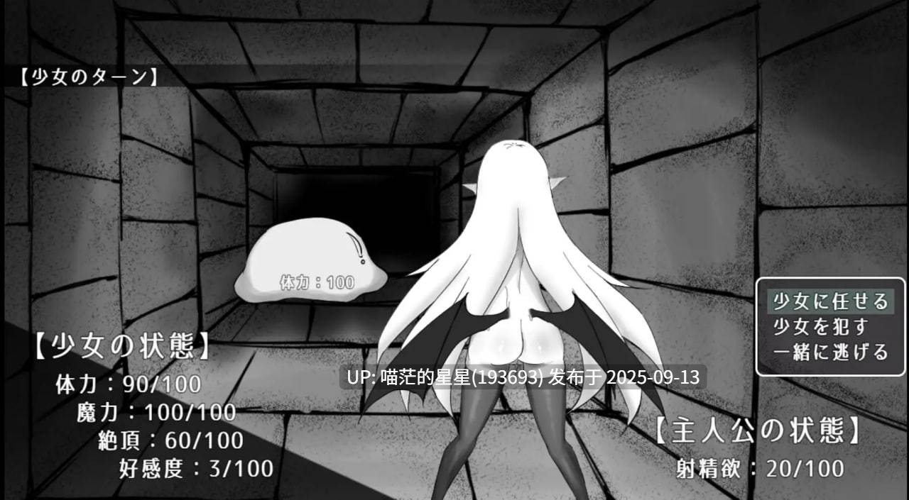 名称：#魔力补给要靠精液 名称：#魔力補給は精液で 版本：v1.0 官方中文版