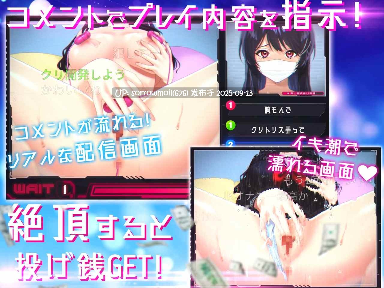 【DLsite/汉化/实时汉化/动态/CV/Live2d/内射/中出/自慰/潮吹/巨乳/爆乳】【Live2D】J● LIVE HAX!! ~清楚で真面目な生徒会長が裏アカ使ってオナニー配信~ 【Live2D】J● LIVE HAX!! ~清纯认真的学生会长用小号自慰直播~【RJ01072177/社团名:へるめす/声优:山田じぇみ子】-第5张图片-萌站 【DLsite/汉化/实时汉化/动态/CV/Live2d/内射/中出/自慰/潮吹/巨乳/爆乳】【Live2D】J● LIVE HAX!! ~清楚で真面目な生徒会長が裏アカ使ってオナニー配信~ 【Live2D】J● LIVE HAX!! ~清纯认真的学生会长用小号自慰直播~【RJ01072177/社团名:へるめす/声优:山田じぇみ子】-第5张图片-萌站