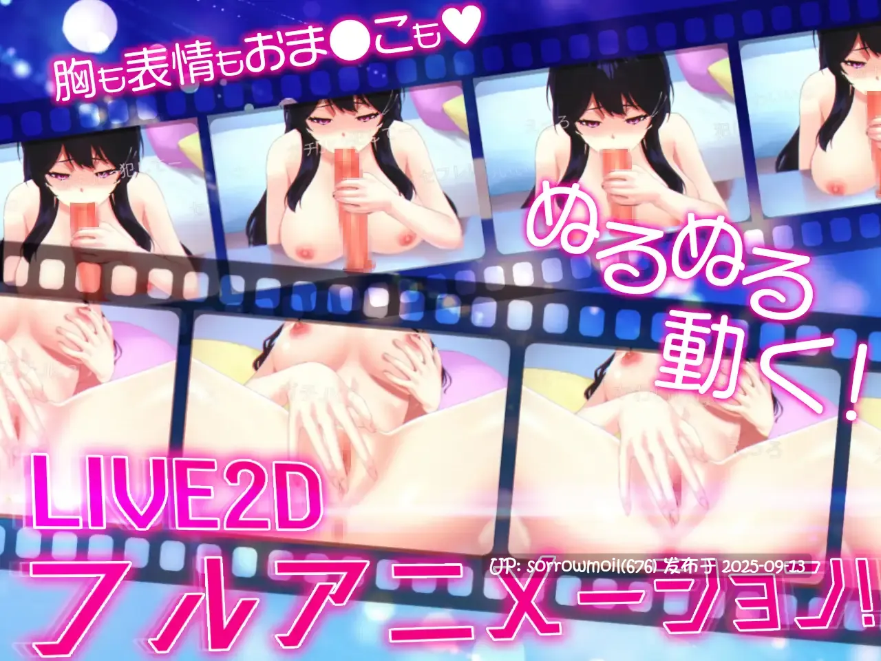 【DLsite/汉化/实时汉化/动态/CV/Live2d/内射/中出/自慰/潮吹/巨乳/爆乳】【Live2D】J● LIVE HAX!! ~清楚で真面目な生徒会長が裏アカ使ってオナニー配信~ 【Live2D】J● LIVE HAX!! ~清纯认真的学生会长用小号自慰直播~【RJ01072177/社团名:へるめす/声优:山田じぇみ子】-第2张图片-萌站 【DLsite/汉化/实时汉化/动态/CV/Live2d/内射/中出/自慰/潮吹/巨乳/爆乳】【Live2D】J● LIVE HAX!! ~清楚で真面目な生徒会長が裏アカ使ってオナニー配信~ 【Live2D】J● LIVE HAX!! ~清纯认真的学生会长用小号自慰直播~【RJ01072177/社团名:へるめす/声优:山田じぇみ子】-第2张图片-萌站