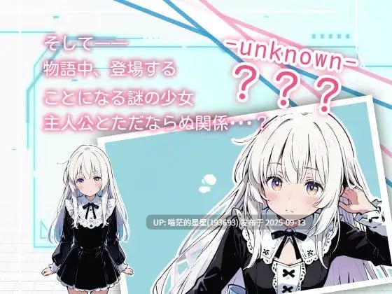 名称：#亚幻的涅克萨莉亚 名称：#亜幻のネクサリア 版本：v1.0.1 官方中文版