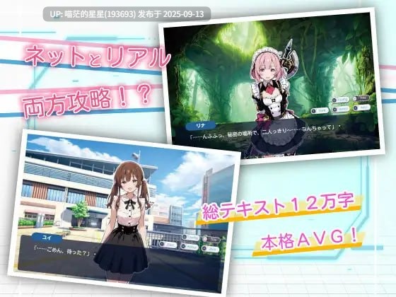 名称：#亚幻的涅克萨莉亚 名称：#亜幻のネクサリア 版本：v1.0.1 官方中文版-第3张图片-萌站