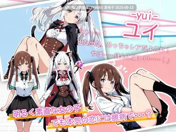 名称：#亚幻的涅克萨莉亚 名称：#亜幻のネクサリア 版本：v1.0.1 官方中文版-第6张图片-萌站