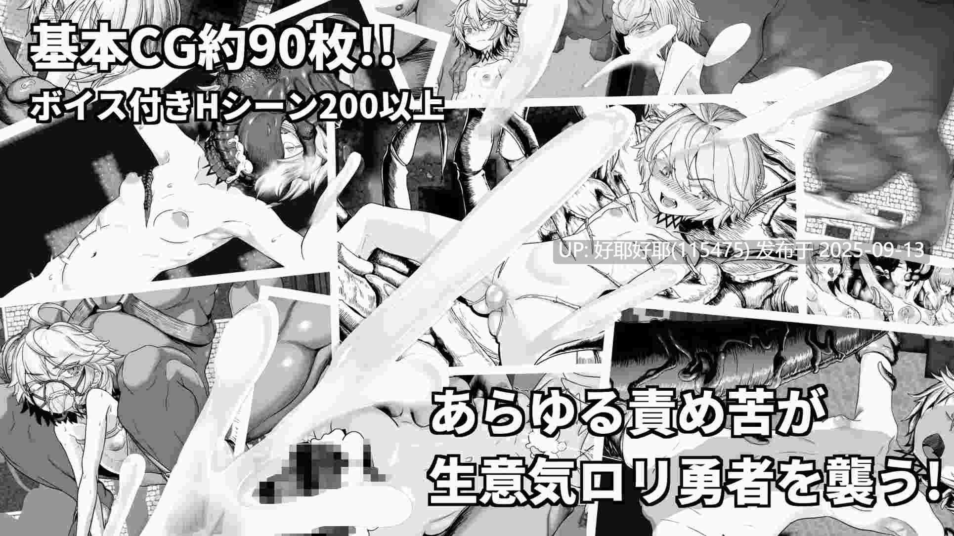 【度盘/萌盘/PC/新作/存档/RPG/轮奸/异种奸】监狱勇者:希露谢的雌穴惩役刑v1.2.0【共2.7GB】【AI内嵌汉化】【原名:監獄勇者〜シルシェの牝穴懲役刑〜】【2025年09月11日 更新】-第2张图片-萌站 【度盘/萌盘/PC/新作/存档/RPG/轮奸/异种奸】监狱勇者:希露谢的雌穴惩役刑v1.2.0【共2.7GB】【AI内嵌汉化】【原名:監獄勇者〜シルシェの牝穴懲役刑〜】【2025年09月11日 更新】-第2张图片-萌站