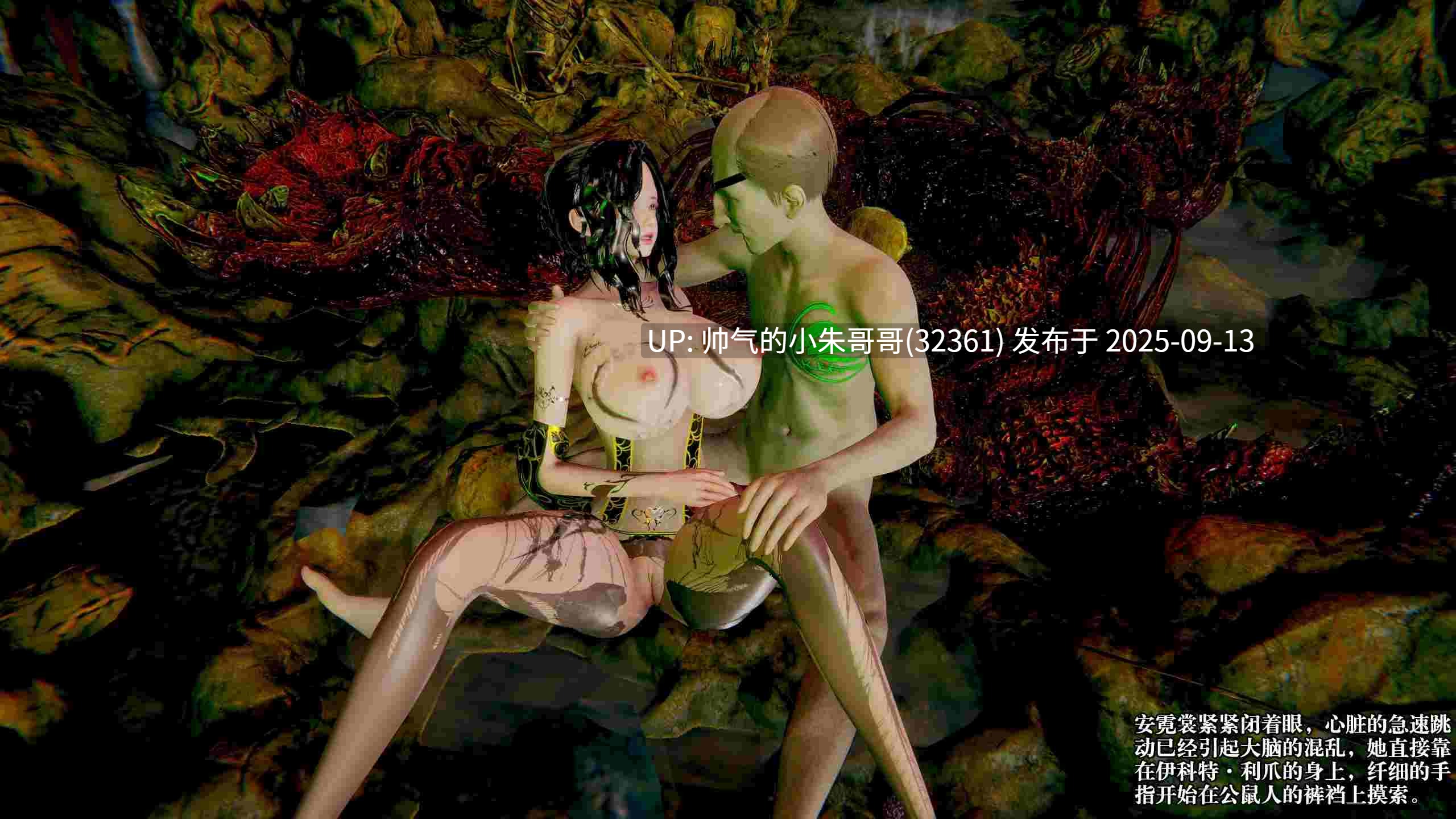 爱之原力 51 [174P+100M]-第2张图片-萌站