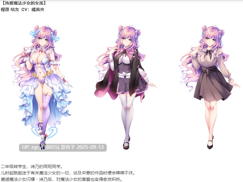 【ADV/汉化/PC】寄宿少女的誓约与魔法/宿りし乙女の誓いと魔法v1.0.3-第5张图片-萌站
