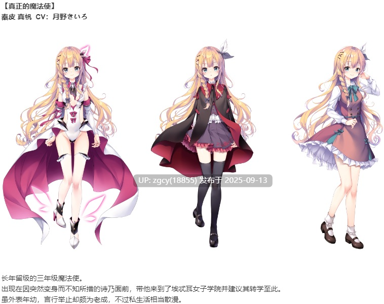 【ADV/汉化/PC】寄宿少女的誓约与魔法/宿りし乙女の誓いと魔法v1.0.3-第7张图片-萌站