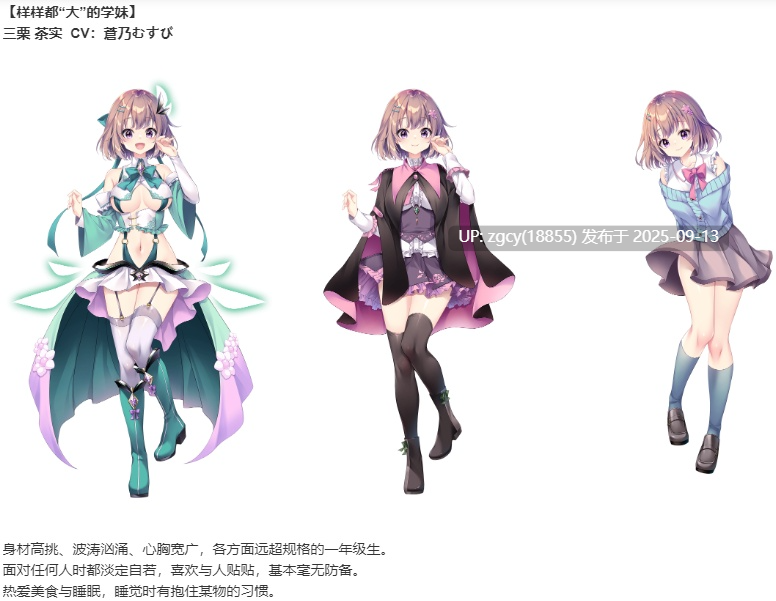 【ADV/汉化/PC】寄宿少女的誓约与魔法/宿りし乙女の誓いと魔法v1.0.3-第9张图片-萌站