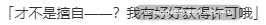 【ADV/汉化/PC】寄宿少女的誓约与魔法/宿りし乙女の誓いと魔法v1.0.3-第10张图片-萌站