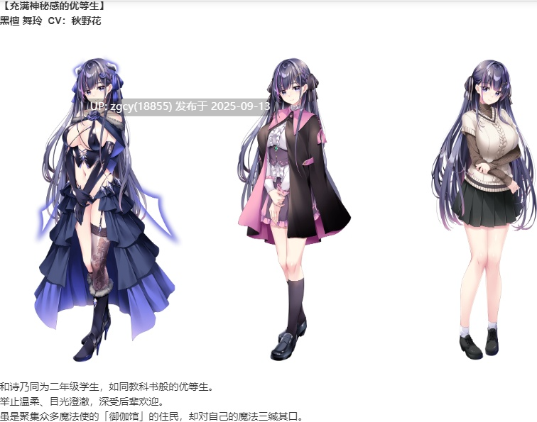 【ADV/汉化/PC】寄宿少女的誓约与魔法/宿りし乙女の誓いと魔法v1.0.3-第11张图片-萌站