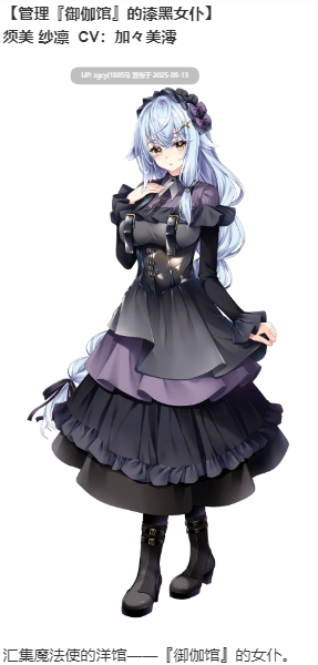 【ADV/汉化/PC】寄宿少女的誓约与魔法/宿りし乙女の誓いと魔法v1.0.3-第13张图片-萌站