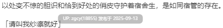 【ADV/汉化/PC】寄宿少女的誓约与魔法/宿りし乙女の誓いと魔法v1.0.3-第14张图片-萌站
