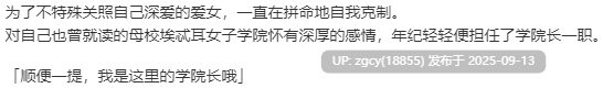 【ADV/汉化/PC】寄宿少女的誓约与魔法/宿りし乙女の誓いと魔法v1.0.3-第18张图片-萌站