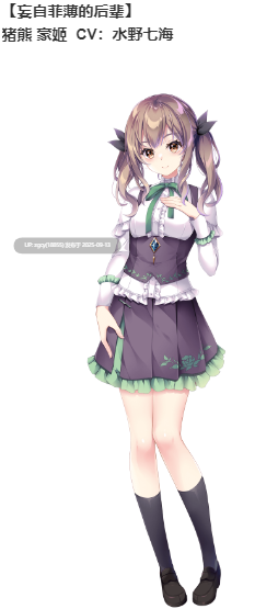 【ADV/汉化/PC】寄宿少女的誓约与魔法/宿りし乙女の誓いと魔法v1.0.3-第19张图片-萌站