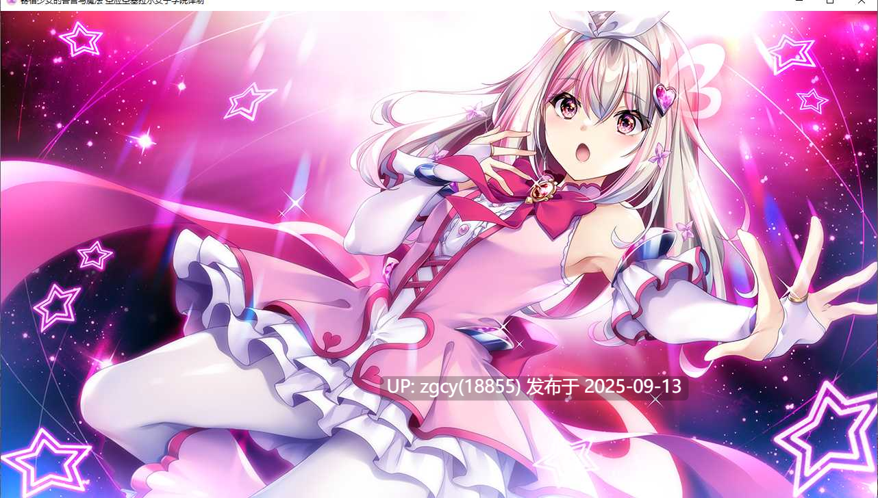 【ADV/汉化/PC】寄宿少女的誓约与魔法/宿りし乙女の誓いと魔法v1.0.3-第21张图片-萌站