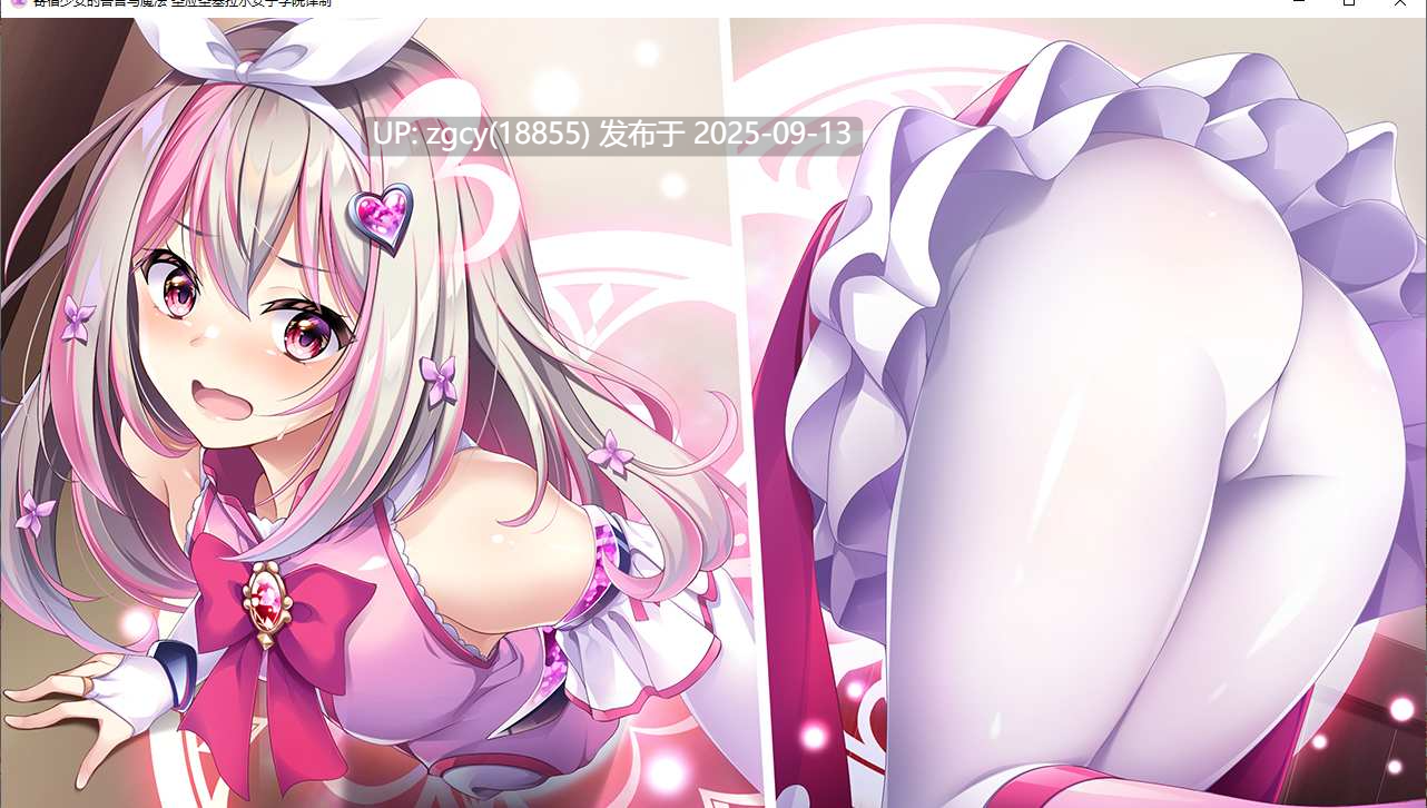 【ADV/汉化/PC】寄宿少女的誓约与魔法/宿りし乙女の誓いと魔法v1.0.3-第23张图片-萌站