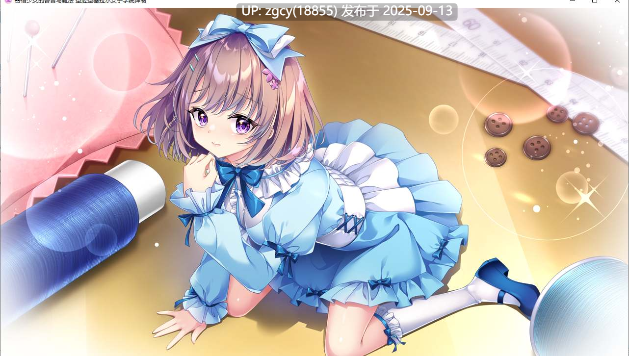 【ADV/汉化/PC】寄宿少女的誓约与魔法/宿りし乙女の誓いと魔法v1.0.3-第32张图片-萌站