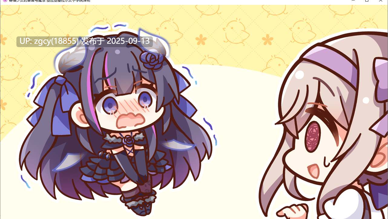 【ADV/汉化/PC】寄宿少女的誓约与魔法/宿りし乙女の誓いと魔法v1.0.3-第36张图片-萌站