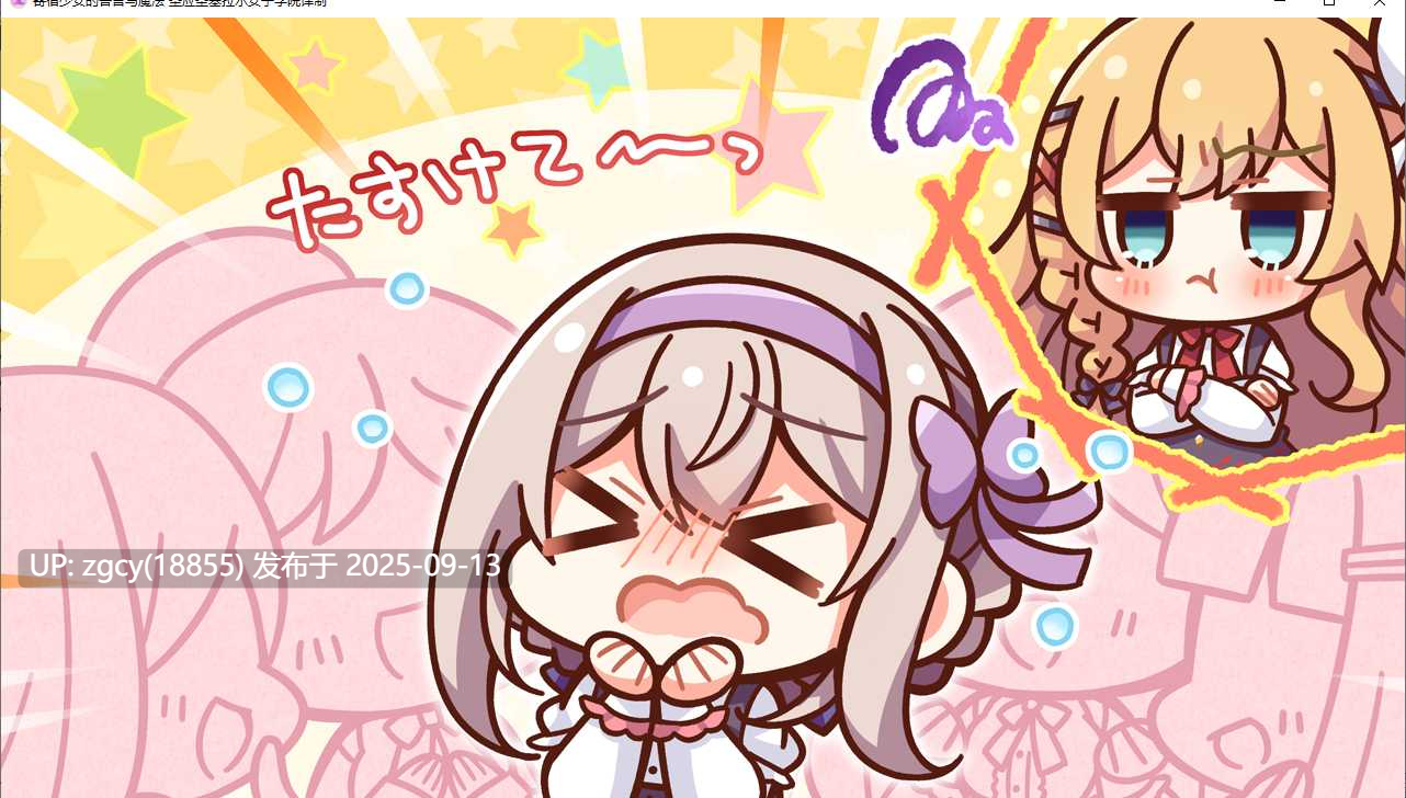 【ADV/汉化/PC】寄宿少女的誓约与魔法/宿りし乙女の誓いと魔法v1.0.3-第37张图片-萌站