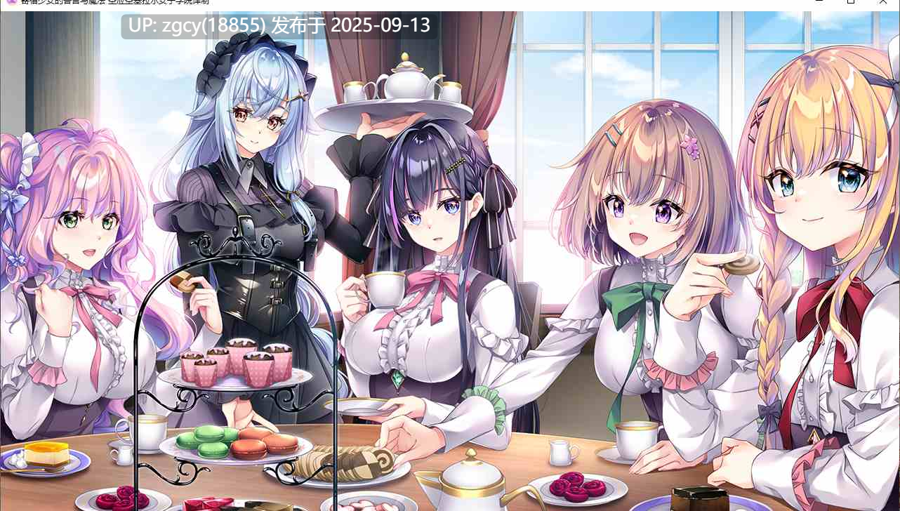 【ADV/汉化/PC】寄宿少女的誓约与魔法/宿りし乙女の誓いと魔法v1.0.3-第42张图片-萌站