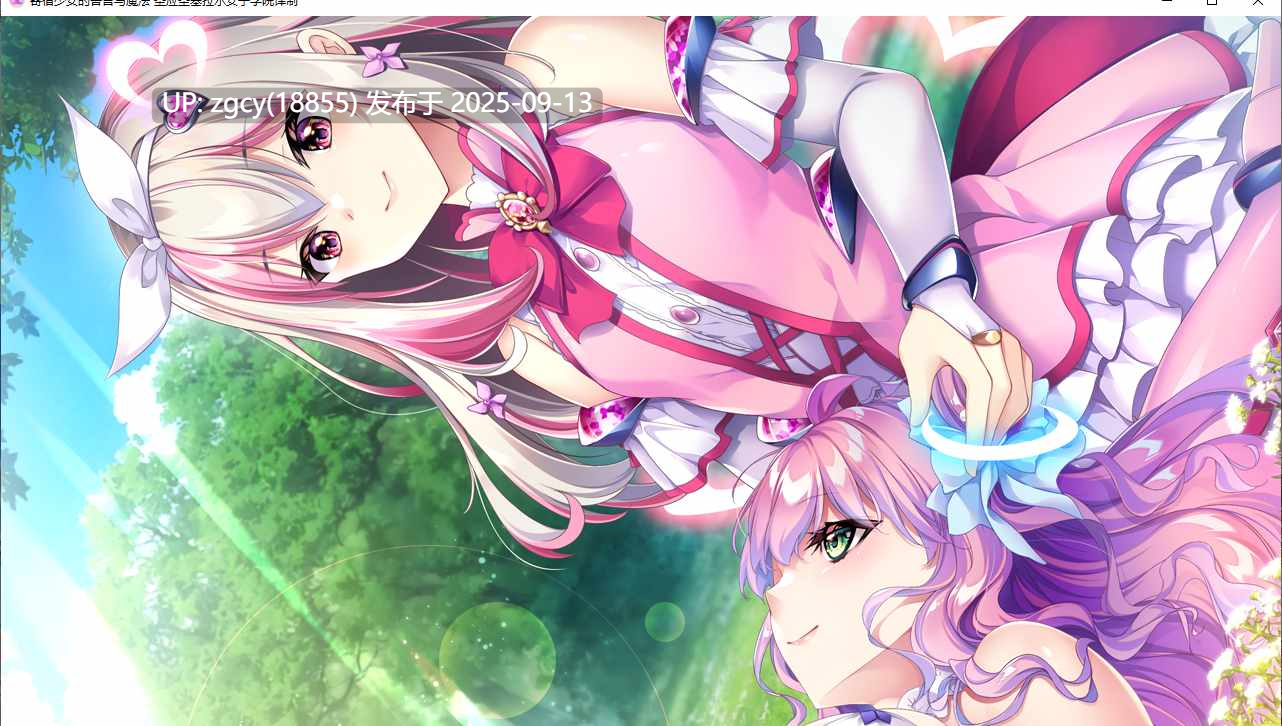 【ADV/汉化/PC】寄宿少女的誓约与魔法/宿りし乙女の誓いと魔法v1.0.3-第47张图片-萌站