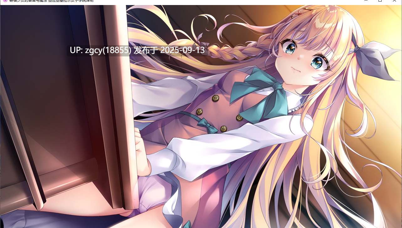【ADV/汉化/PC】寄宿少女的誓约与魔法/宿りし乙女の誓いと魔法v1.0.3-第49张图片-萌站