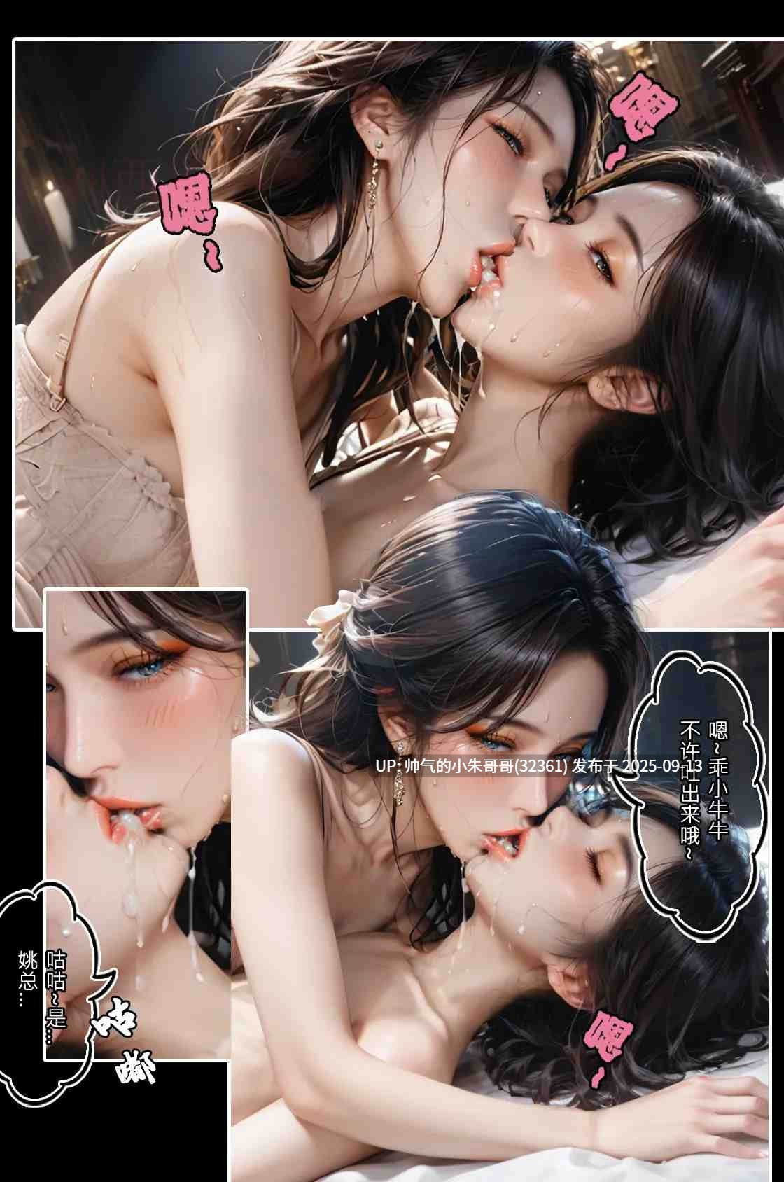  [haruki321]恶村1-5 [408p+800m]-第15张图片-萌站